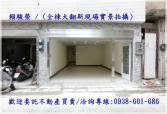 售桃園市中壢區中壢【SOGO商圈】美5房住家透天店面透天1,880萬